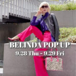 開催決定！BELINDA POP UP ~個性と魅力を解き放つ服〜《9/28~9/29》